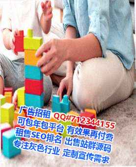 黄龙试管婴儿数据事务所